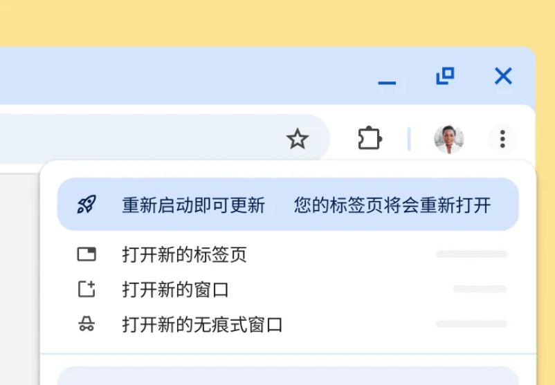 谷歌浏览器隐私可控 · 自主选择功能展示